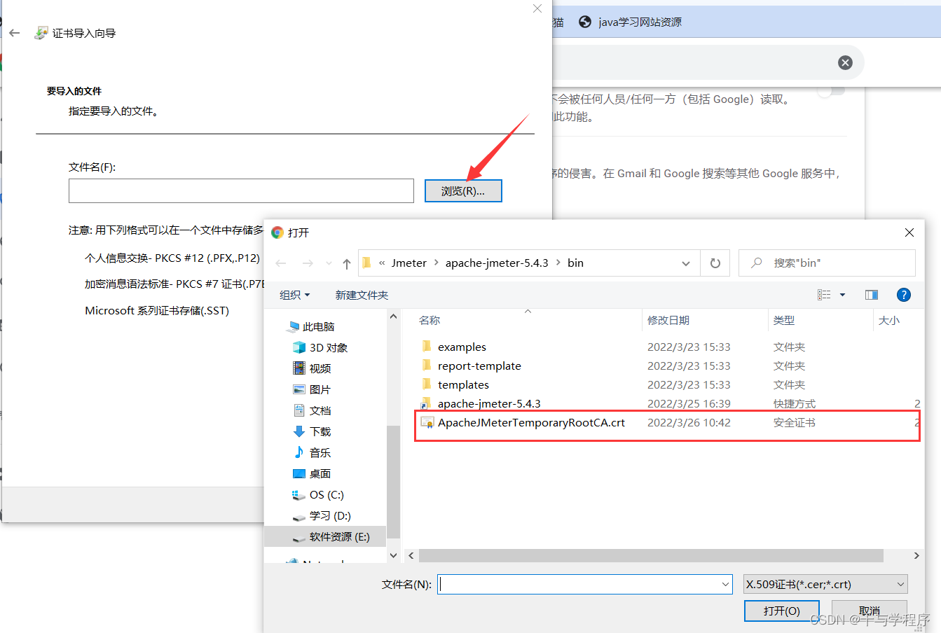 在这里插入图片描述