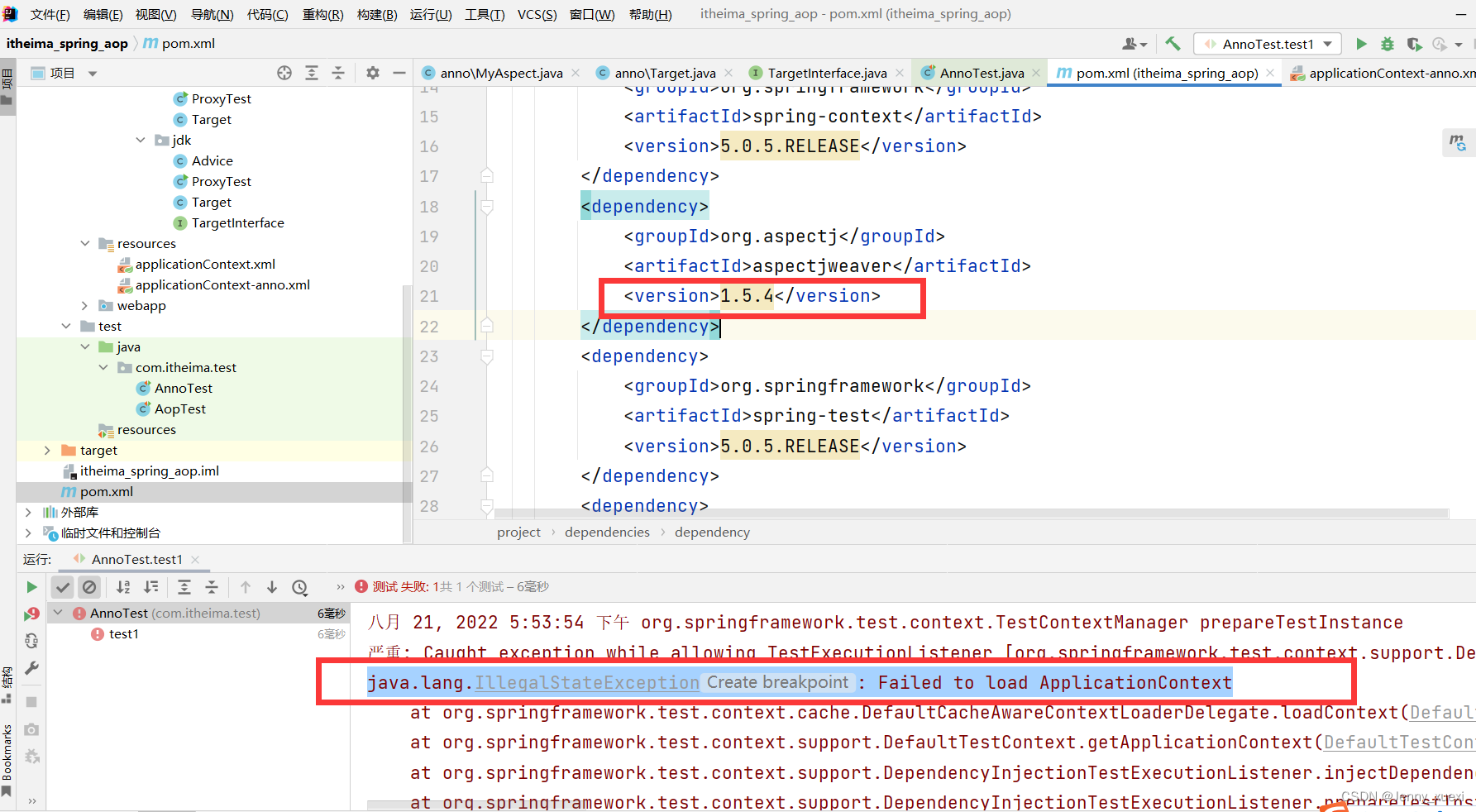 P134运行基于注解的AOP开发，出现这个问题：java.lang.IllegalStateException Failed to load