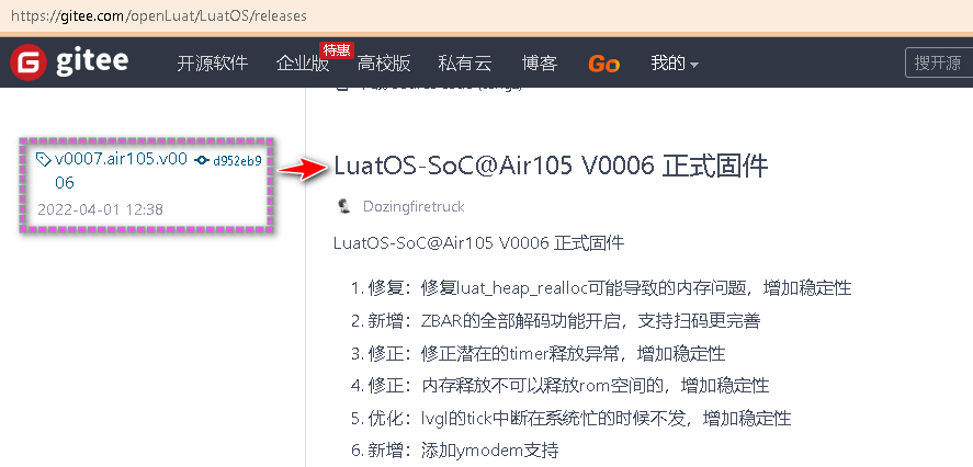 合宙Air105 + GC032A摄像头驱动显示教程说明-CSDN博客