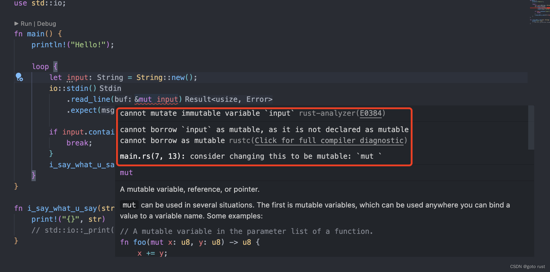 20天学会rust（二）rust的基础语法篇