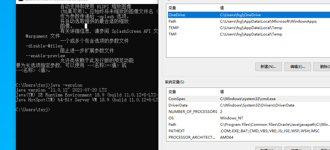 JDK