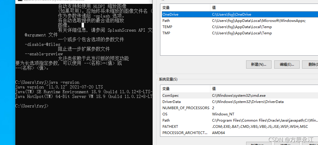 JDK