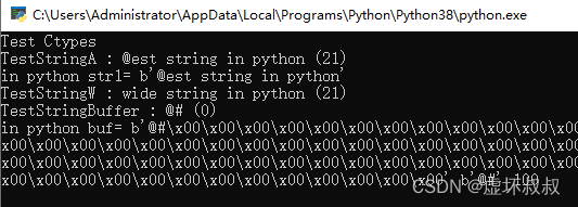 d06037765fc54697910dc86401bb2eb4 - Python&C++相互混合调用编程全面实战-06Python通过create_string_buffer给c语言传递可修改字符串