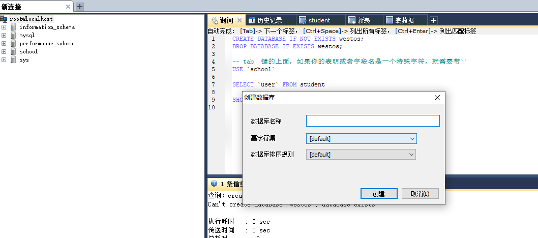 [外链图片转存失败,源站可能有防盗链机制,建议将图片保存下来直接上传(img-HFjImmpB-1645066605701)(C:\Users\54546\AppData\Roaming\Typora\typora-user-images\image-20220123131545027.png)]