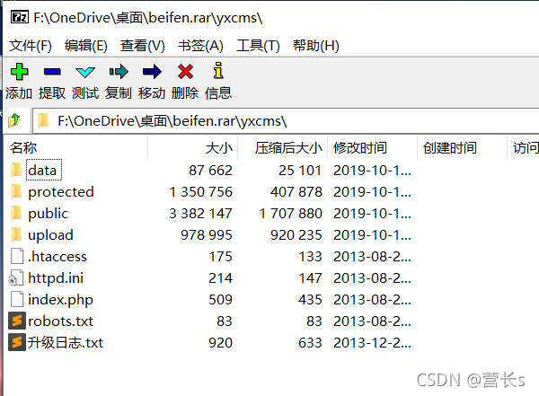 [外链图片转存失败,源站可能有防盗链机制,建议将图片保存下来直接上传(img-PUz09oiC-1632963047915)(%E7%BA%A2%E6%97%A5%E9%9D%B6%E5%9C%BA(vulnstack)].assets/image-20210917235149802.png)