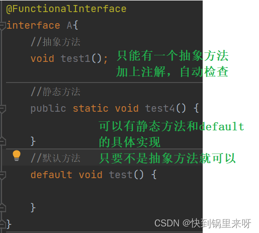 反射、枚举以及lambda表达式