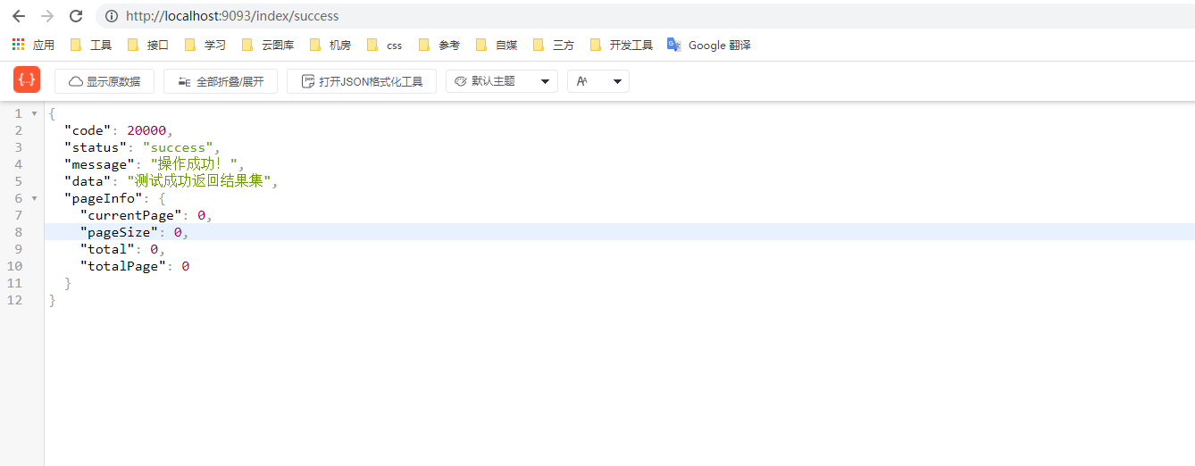 Springboot unified return result set + global exception handling ...