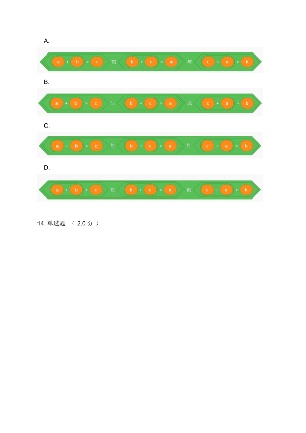 13