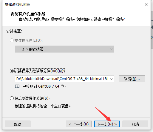 [外链图片转存失败,源站可能有防盗链机制,建议将图片保存下来直接上传(img-nGys3t71-1680844651168)(CentOS7的下载、安装和配置.assets/image-20230401104754993.png)]