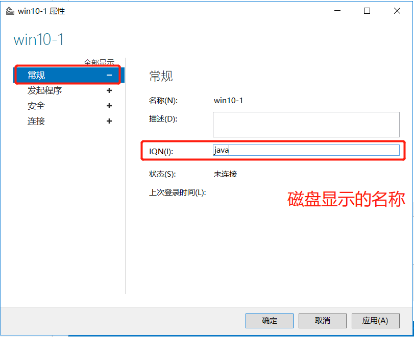 Windows Server 2016ISCIS windows 500tb Bug CSDN 