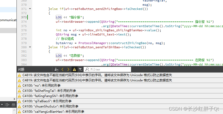 关于 Qt在windows使用mingw32编译器时从Qt5.9切换至Qt5.12出现“C2001:常量中有换行符“不修改编码 的解决方法