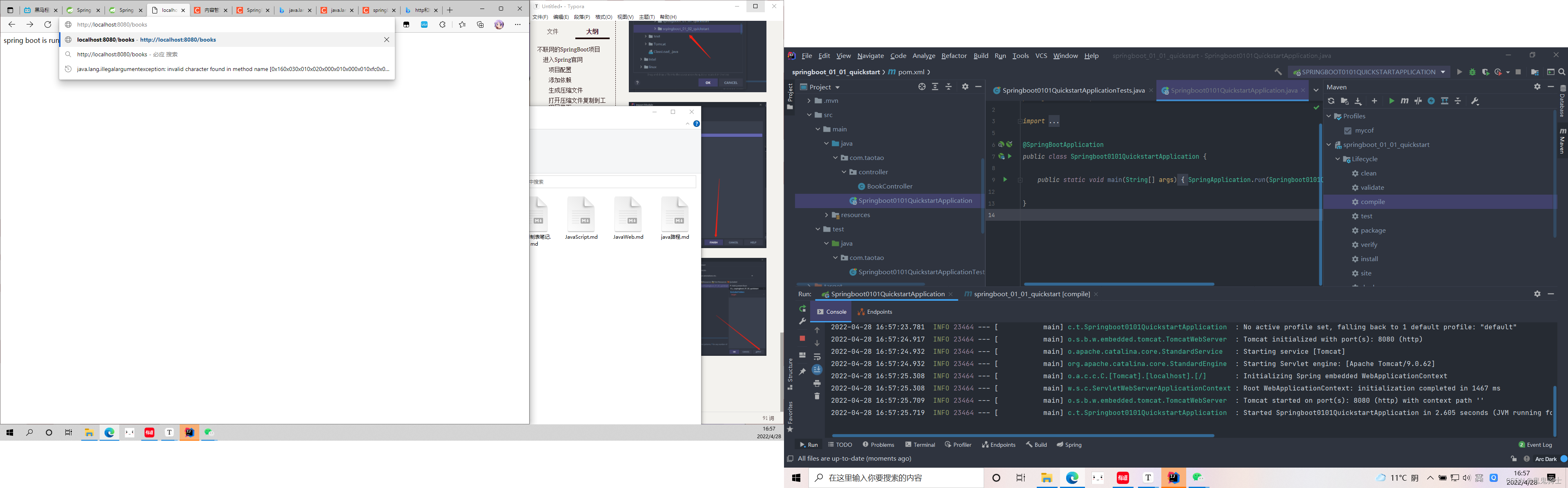 [外链图片转存失败,源站可能有防盗链机制,建议将图片保存下来直接上传(img-QXUXj4a3-1651314259006)(Java%E9%81%87%E5%88%B0%E7%9A%84%E9%97%AE%E9%A2%98%E4%B8%8E%E8%A7%A3%E5%86%B3%E6%8A%80%E5%B7%A7.assets/image-20220428165745908.png)]