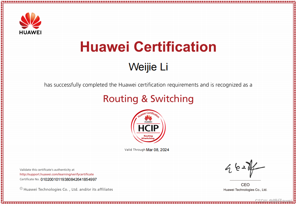 HCIP