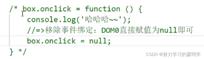 前端进阶-DOM文档对象-CSDN博客