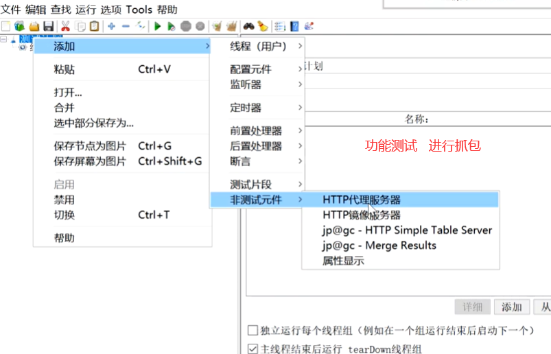 gpib测试母线在数据传输中电路的应用_汉字应用水平测试 查询_软件测试的应用