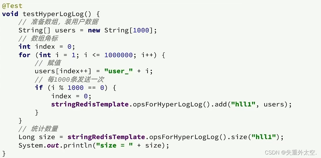 基于springboot+Redis的前后端分离项目（九）-【黑马点评】