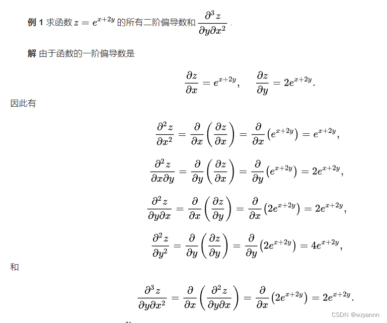 请添加图片描述