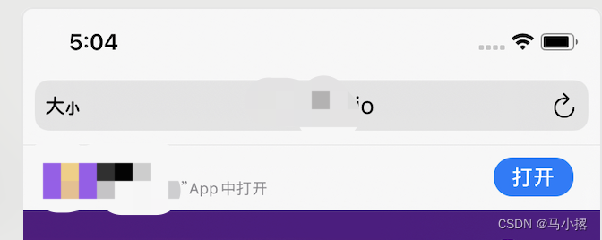 iOS 通用链接的配置（Universal Links）