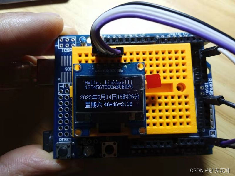 【雕爷学编程】Arduino动手做（93）--- 0.96寸OLED液晶屏模块17