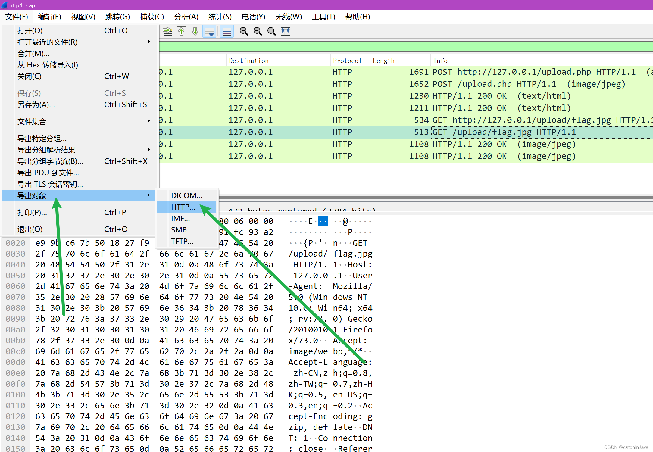 CTF流量题解http4.pcapng_ctf Pcap Png-CSDN博客