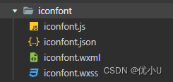 微信小程序使用 iconfont 彩色图标(mini-program-iconfont-cli)