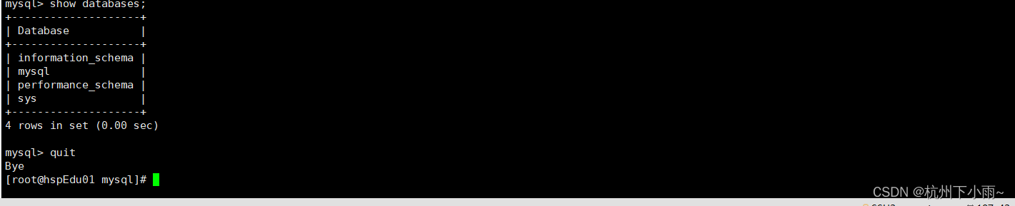 Linux下安装mysql