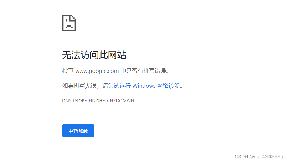 vpn用不了,windows,网络