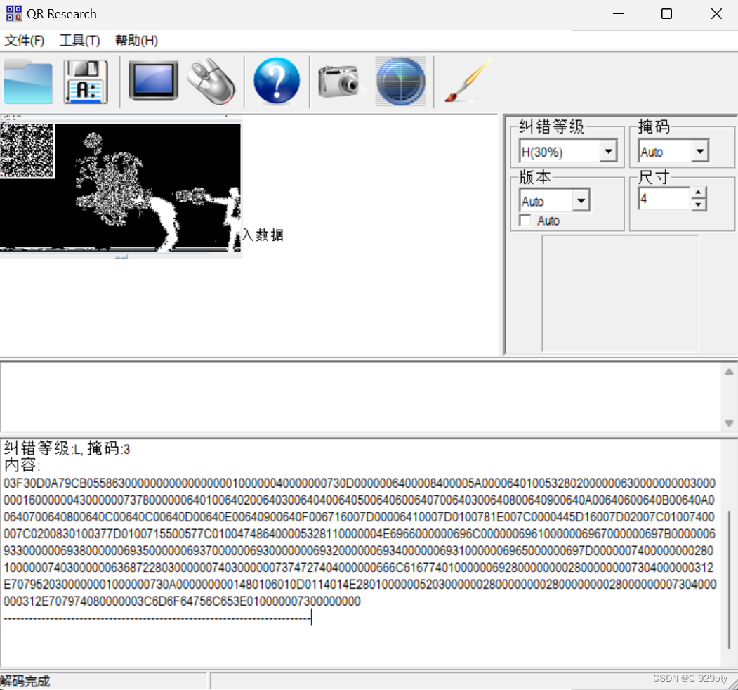 d08e6c7455b741c8a301653c8a44919e.png