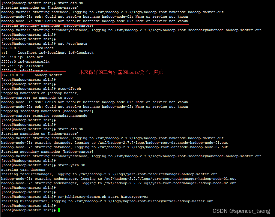 systemctl-restart-network-centos-8