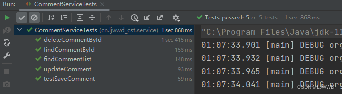 Spring使用mongoDB步骤