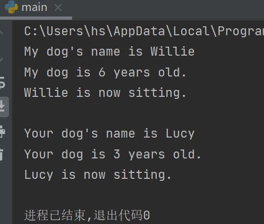 【笔记】python的类、创建和使用类：创建Dog类（方法__int__()）、根据类创建实例（访问属性、调用方法、创建多个实例 ...