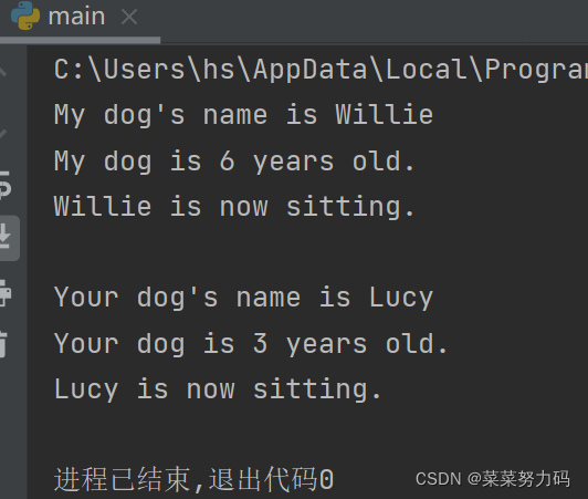 【笔记】python的类、创建和使用类:创建Dog类(方法__int__())、根据类创建实例(访问属性、调用方法、创建多个实例 ...