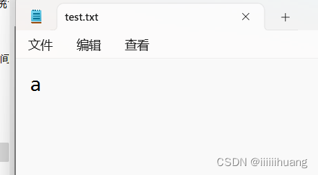 (C语言)文件操作-----详解