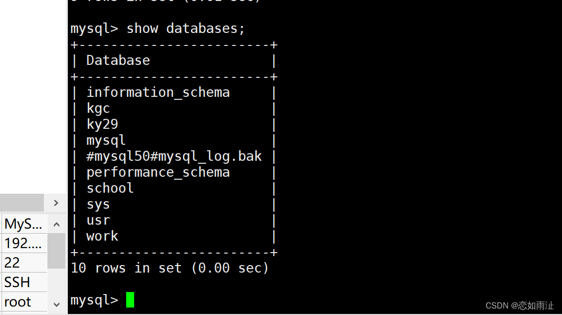 Mysql 主从复制、读写分离