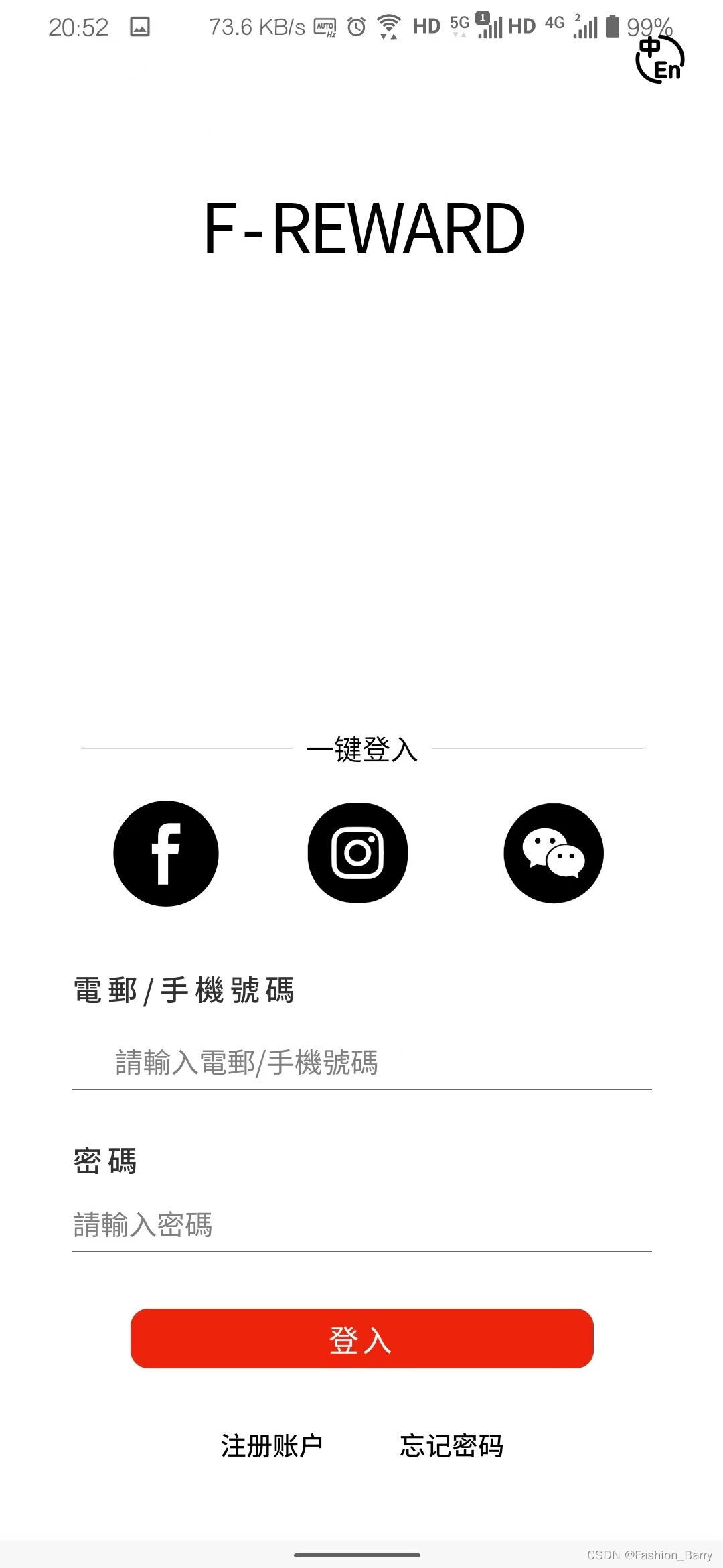 【 uniapp 】打包Android的apk(原生APP-云打包)，及发布测试