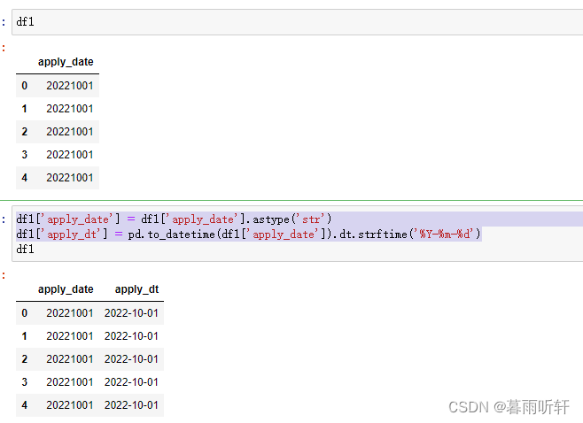 python dataframe 时间格式处理