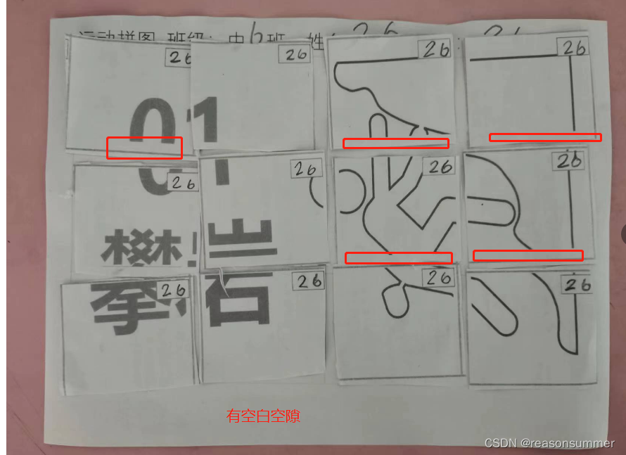 【教学类-34-01】拼图（运动项目）3*4格子（中班主题《个别化拼图》健康偏艺术-美术）