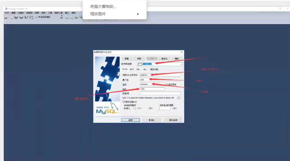 [外链图片转存失败,源站可能有防盗链机制,建议将图片保存下来直接上传(img-KMpQkHmj-1645066605699)(C:\Users\54546\AppData\Roaming\Typora\typora-user-images\image-20220123095839584.png)]