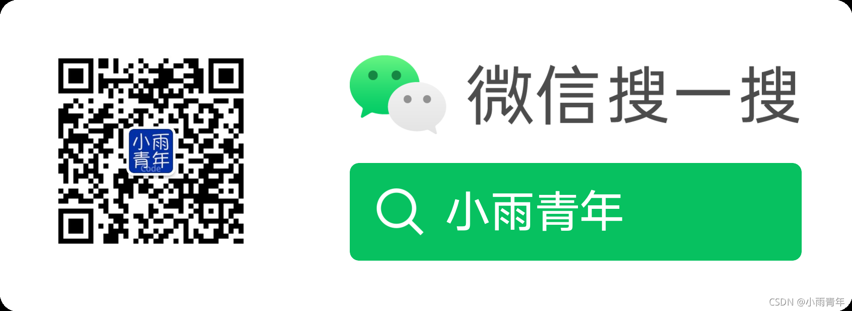 watermark,type_ZHJvaWRzYW5zZmFsbGJhY2s,shadow_50,text_Q1NETiBA5bCP6Zuo6Z2S5bm0,size_20,color_FFFFFF,t_70,g_se,x_16#pic_center