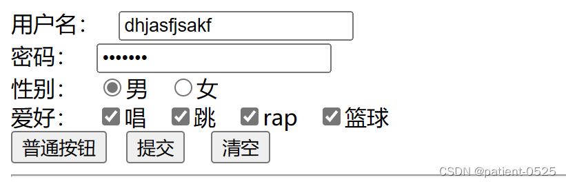 输出结果