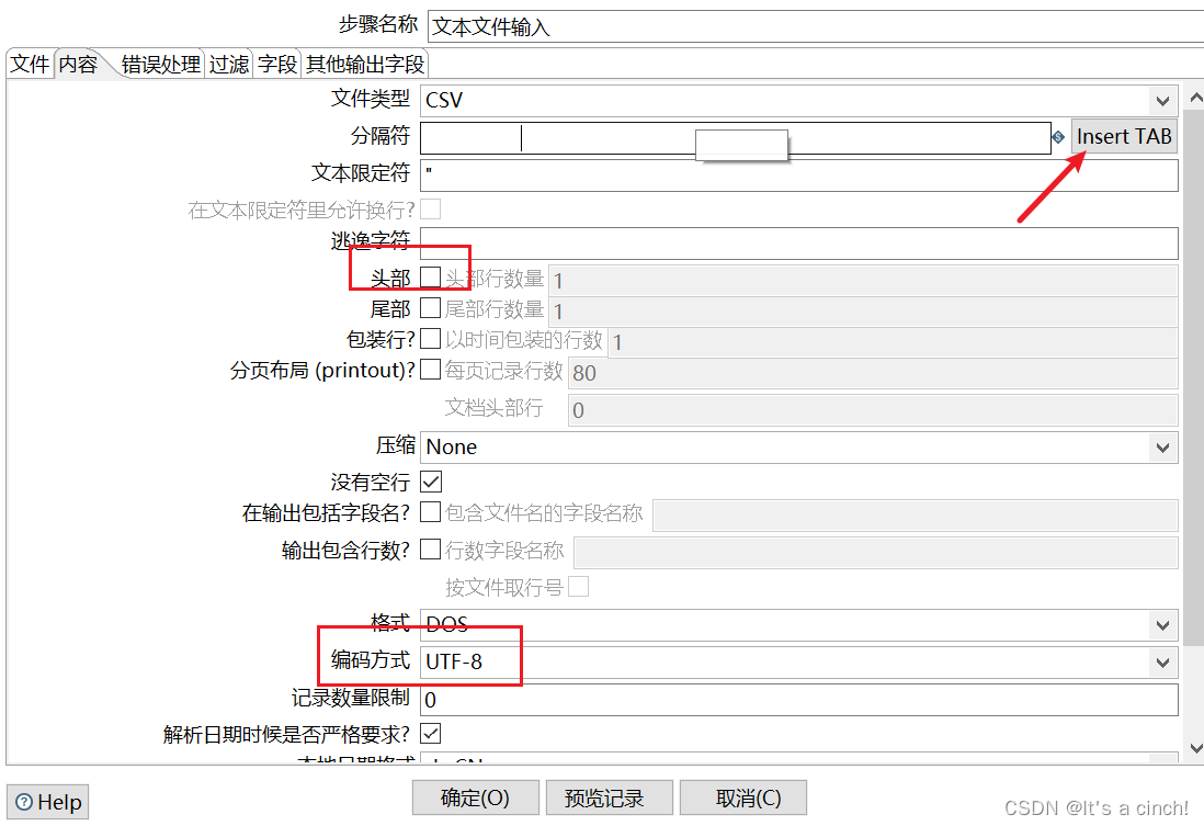 kettle——数据清洗（文本文件--＞数据表）