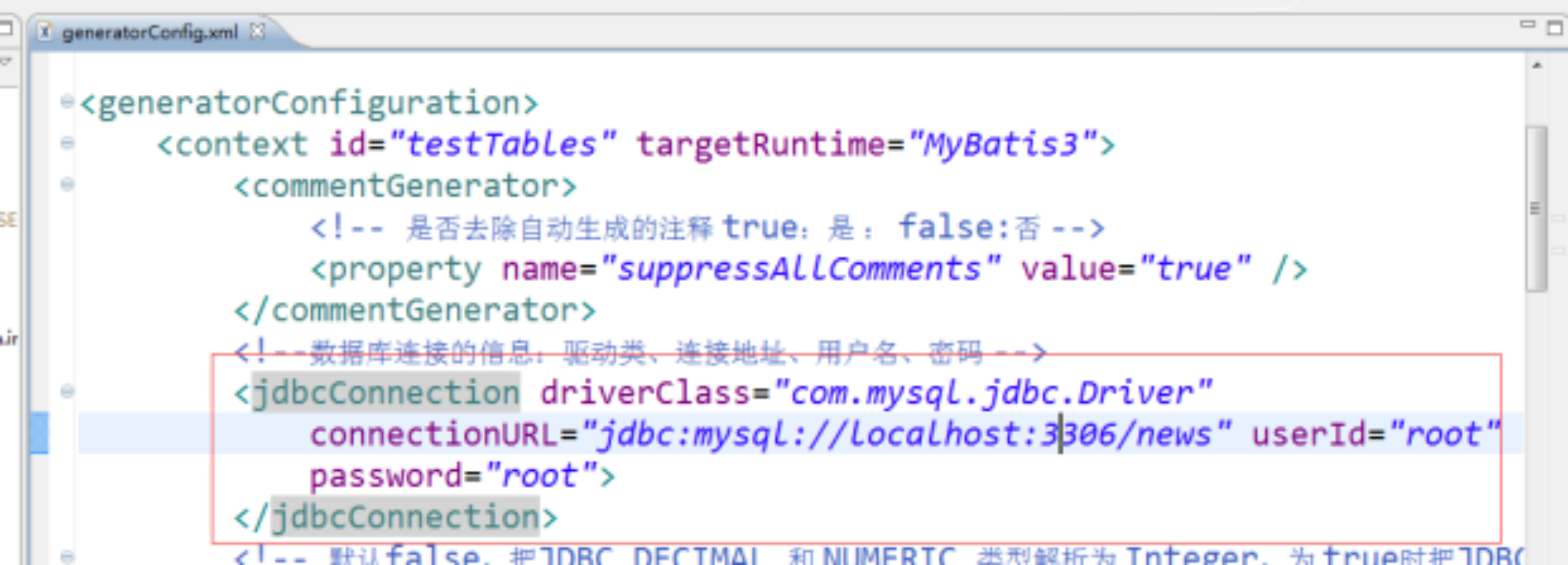 如何配置mybatis并且自动生成实体类pojo和mapper