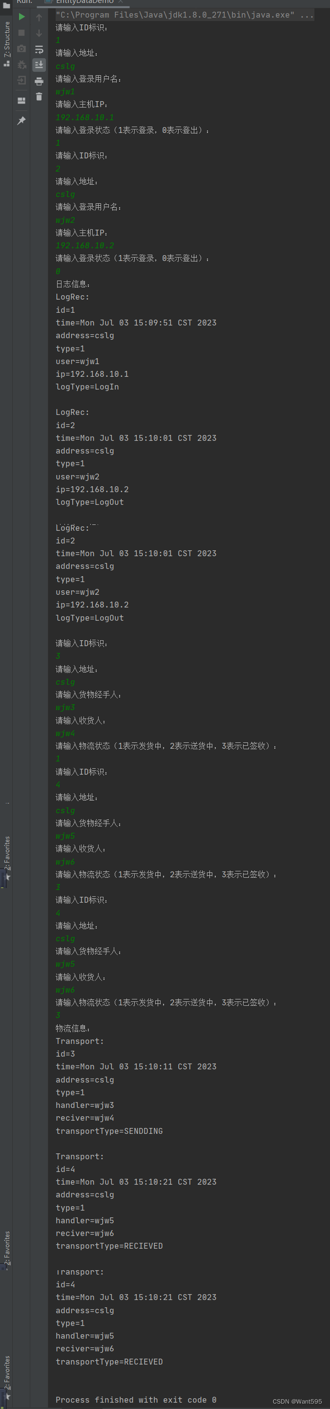 【技能实训】DMS数据挖掘项目-Day03