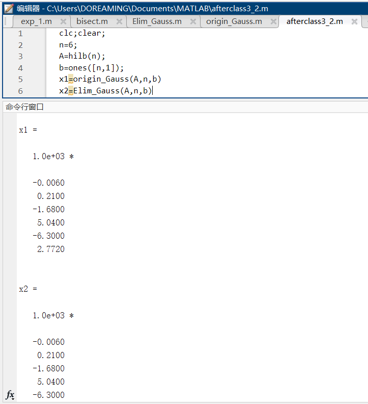 Matlab 列主元高斯消去法