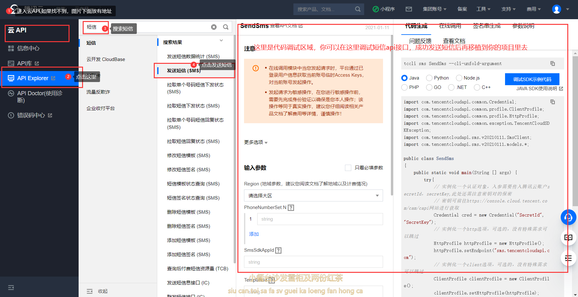 JSP implementation verification code - Programmer Sought