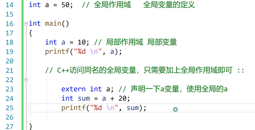 647-c语言的变量和常量讲解大全_647由于程序调用-csdn博客