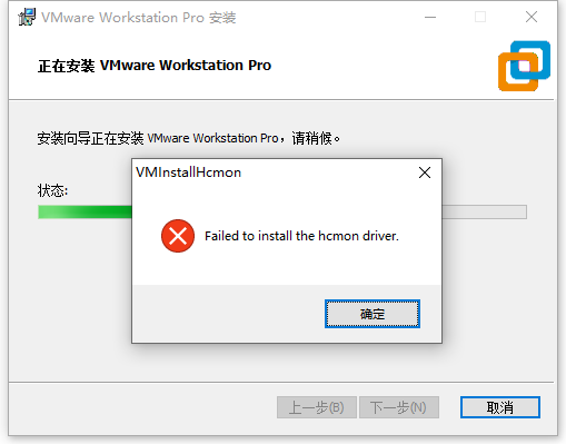 hcmon driver failed to install windows 10