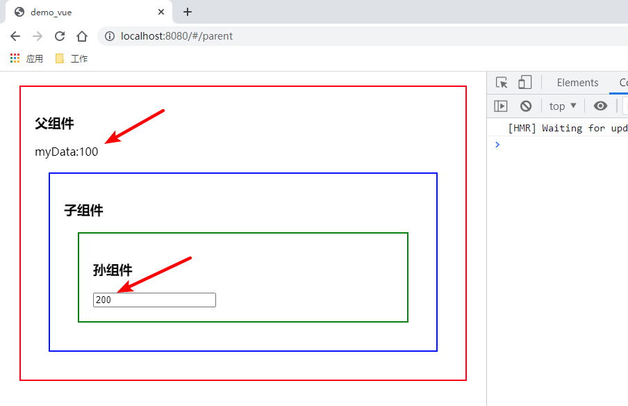 vue的$attrs_vue获取list集合中的对象