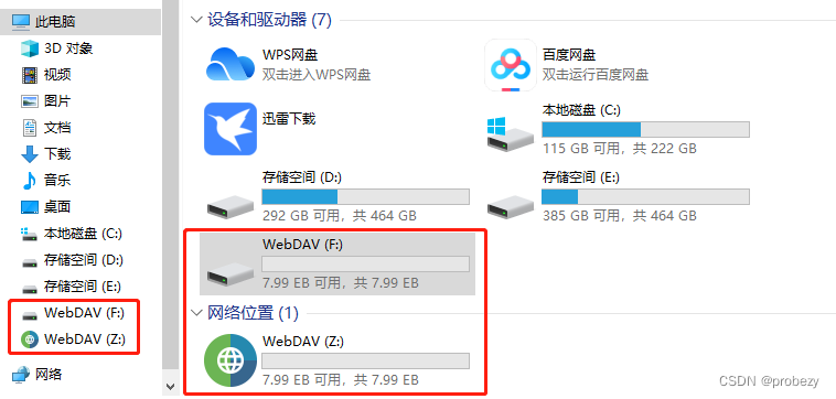 使用Cpolar内网穿透开启群晖WebDAV