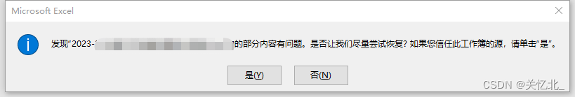 前端导出表格 修改样式（xlsx-style）用法